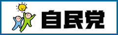 川崎市議会議員 加藤たかあき 公式ＷＥＢサイト